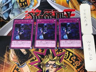 World Legacy's Secret 3 Rare 3-card set Tera