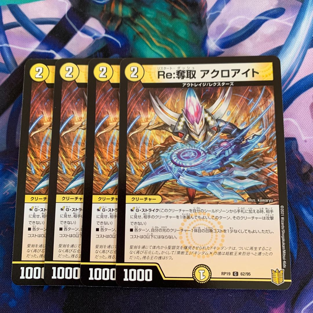 f235 Re:Desertion Acroite C 62/95