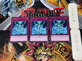 創星改帰 5 レア 3枚セット てら