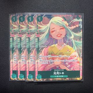 Kouzuki Toki, Wanokuni, Kouzuki family, One Piece card, set of 4, promo.