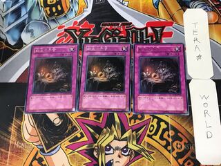 The Transmigration Prophecy 5 rare, set of 3 Tera.