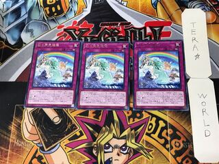 虹の天気模様 3 レア 3枚セット てら