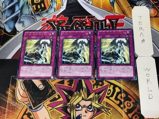 忍法 超変化の術 1 レア 3枚セット てら