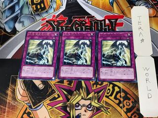 忍法 超変化の術 3 レア 3枚セット てら