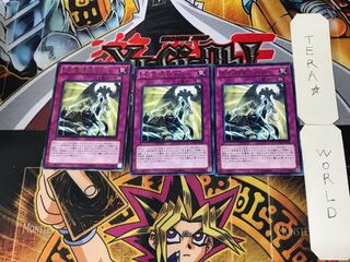 忍法 超変化の術 4 レア 3枚セット てら