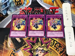 Ninjitsu Art of Duplication 1 rare, set of 3 Tera.