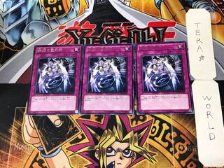 Hieratic Seal of Banishment 2 rare, set of 3 Tera.