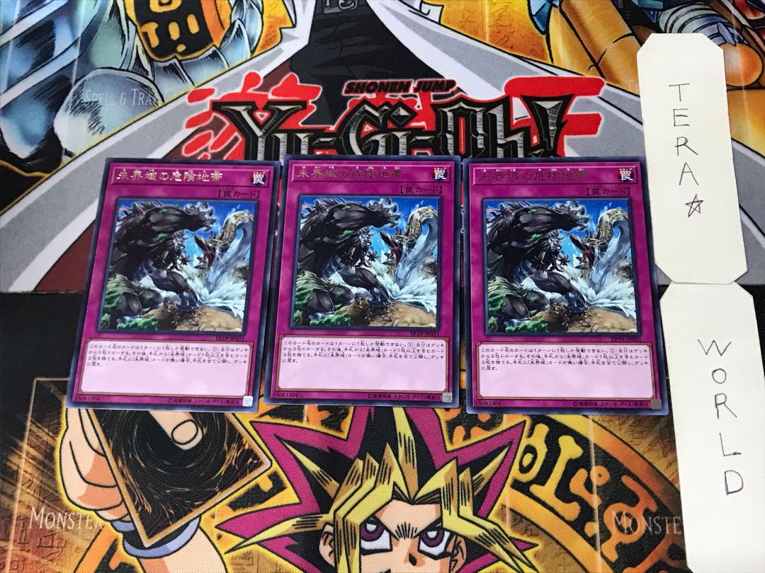 Danger! Zone 5 Rare set of 3 Tera.