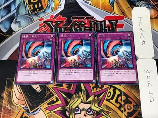 Escalation of the Monarchs 1 rare, set of 3 Tera.