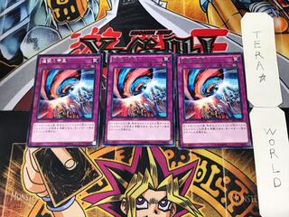 Escalation of the Monarchs 2 rare, set of 3 Tera.