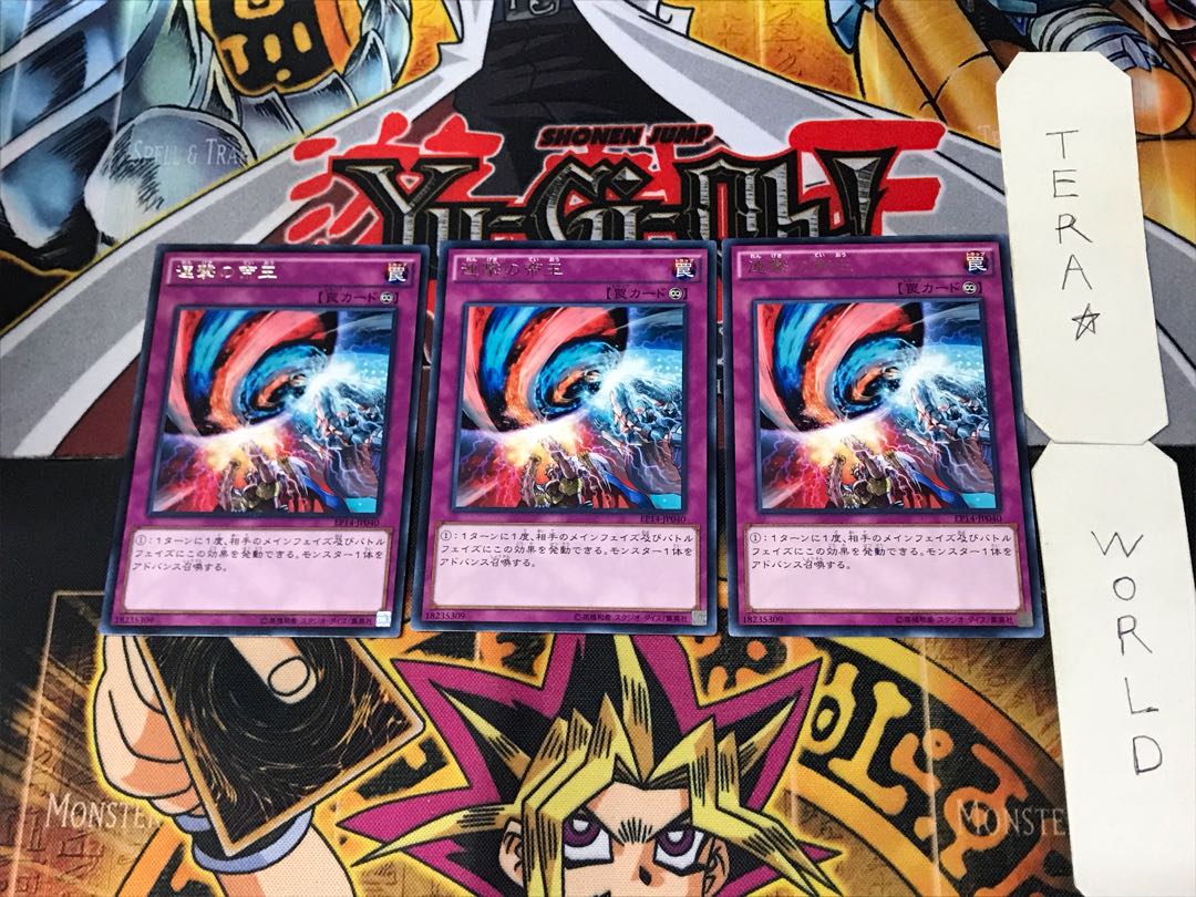 Escalation of the Monarchs 3 rare, set of 3 Tera.