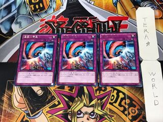 Escalation of the Monarchs 3 rare, set of 3 Tera.