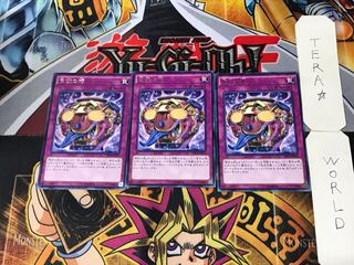 Jar of Avarice 4 rare, set of 3 Tera.