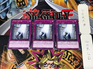 The Sanctified Darklord 1 rare, set of 3 Tera.