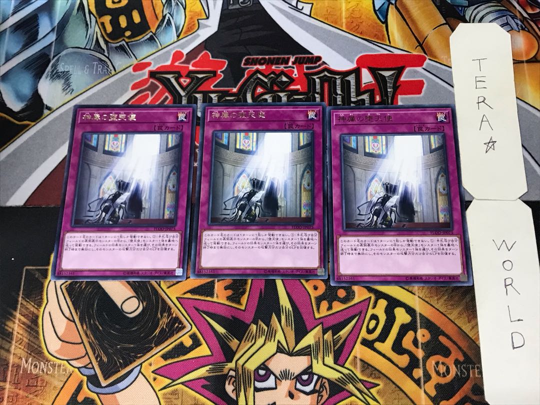 The Sanctified Darklord 2 rare, set of 3 Tera.