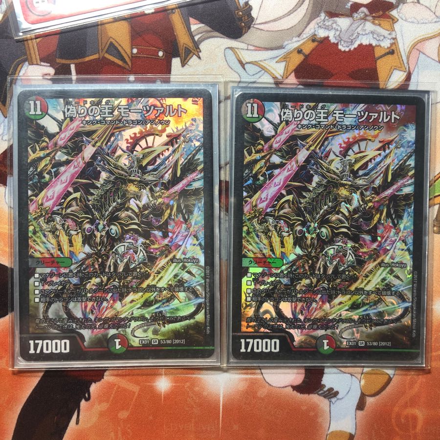 偽りの王 モーツァルト