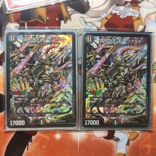 偽りの王 モーツァルト