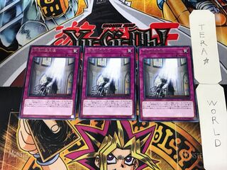 The Sanctified Darklord 4 rare, set of 3 Tera.