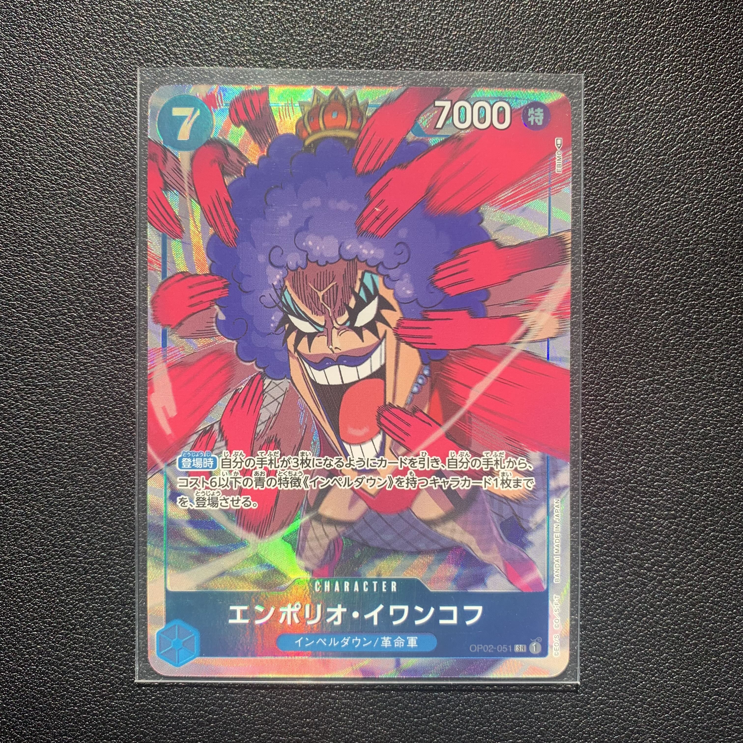 Emporio Rockrufff Impel Down Restructer Revolution Army One Piece Card Single SR