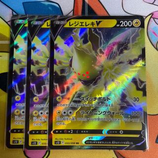 Resi-Elec V RR 033/098