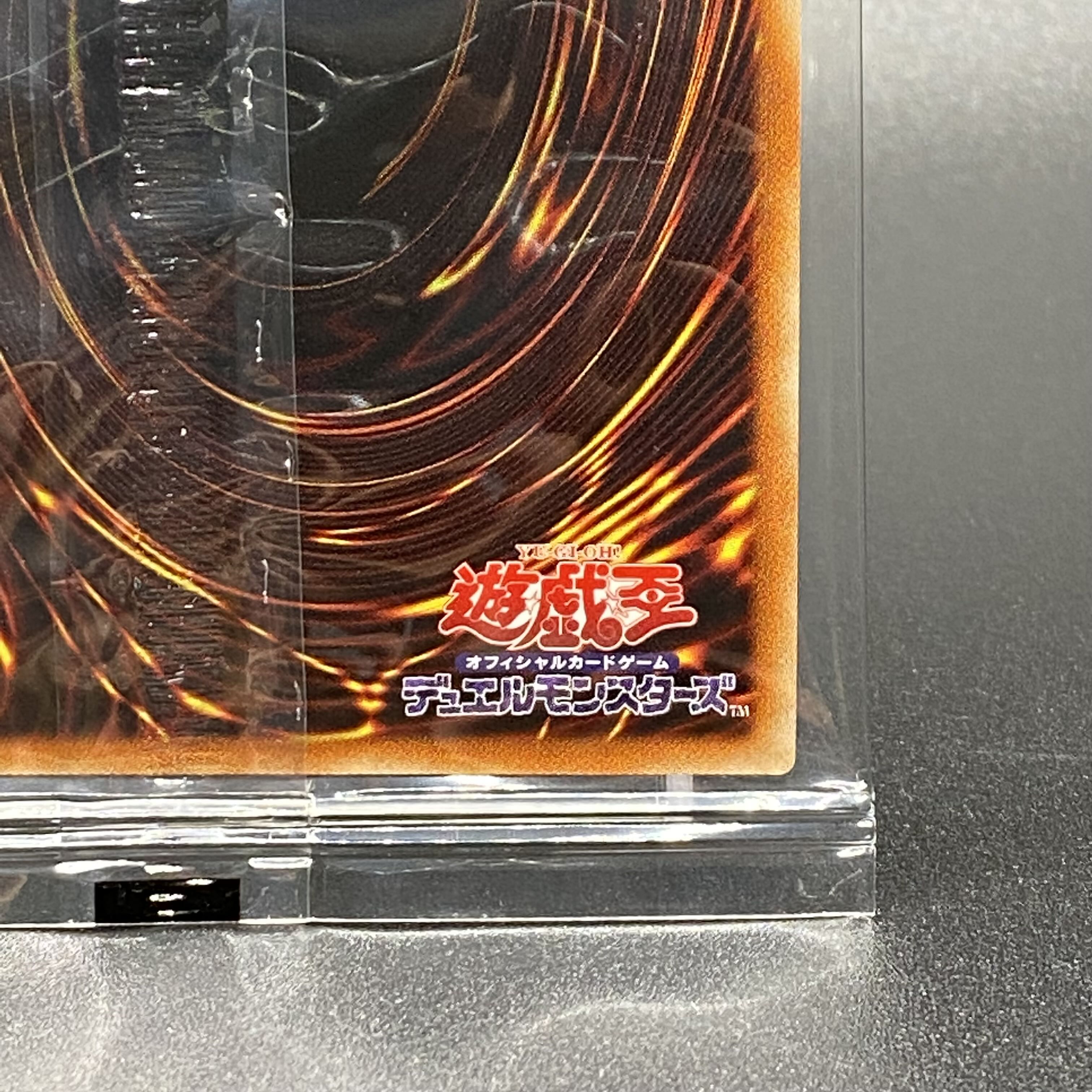 Dark Magician Prismatic Secret Rare with Winning Notification