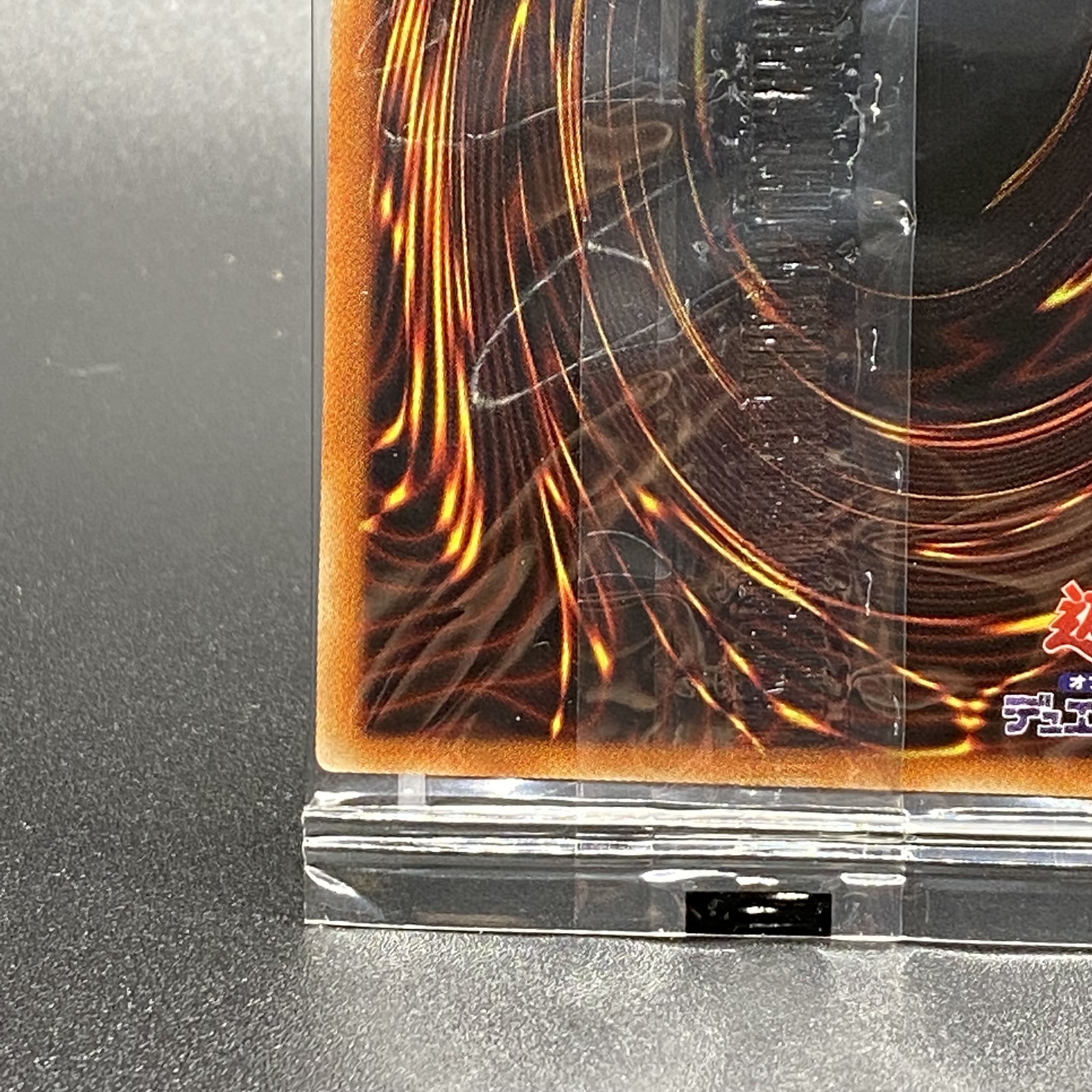 Dark Magician Prismatic Secret Rare with Winning Notification