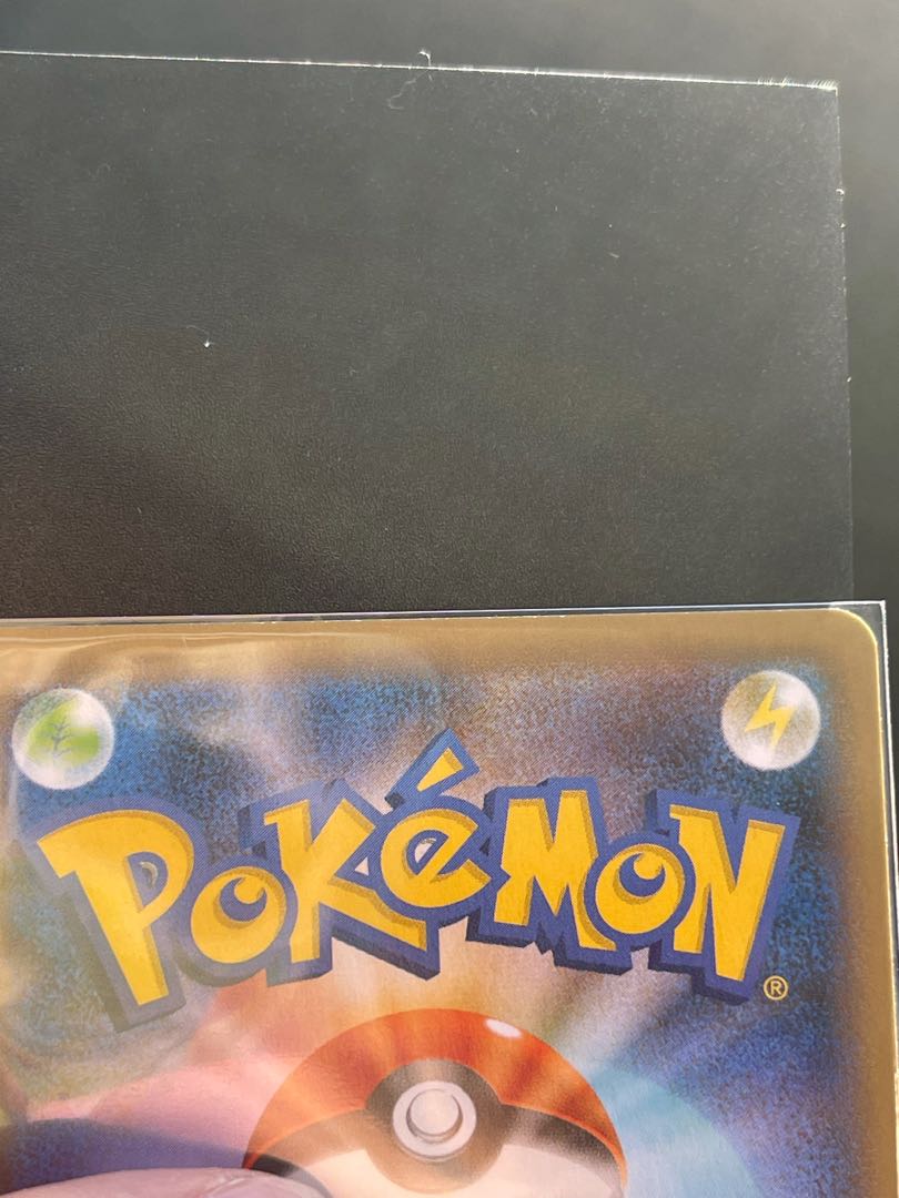 CharizardVMAX SSR 308/190