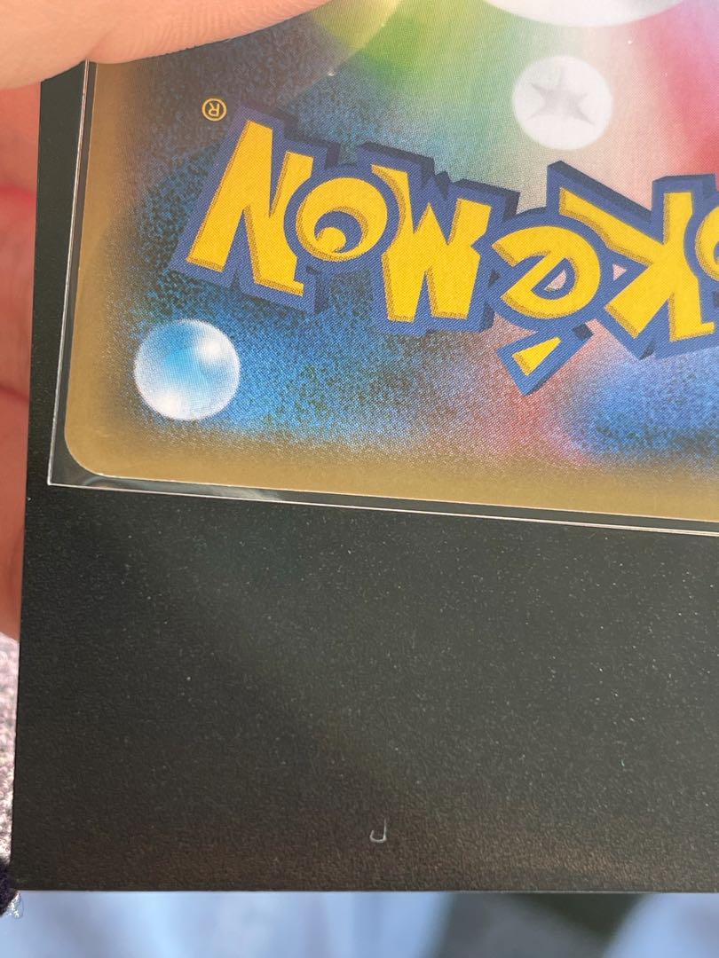 CharizardVMAX SSR 308/190