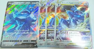 オリジンディアルガVSTAR RRR 049/067