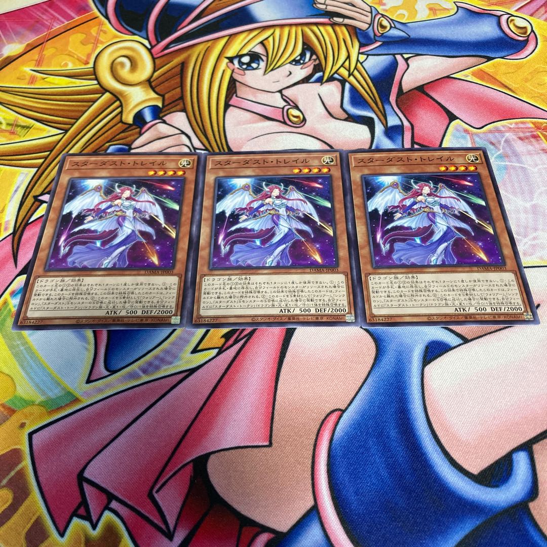 Stardust Trail Normal JP003