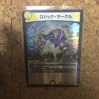 ロジックサークル ホイル