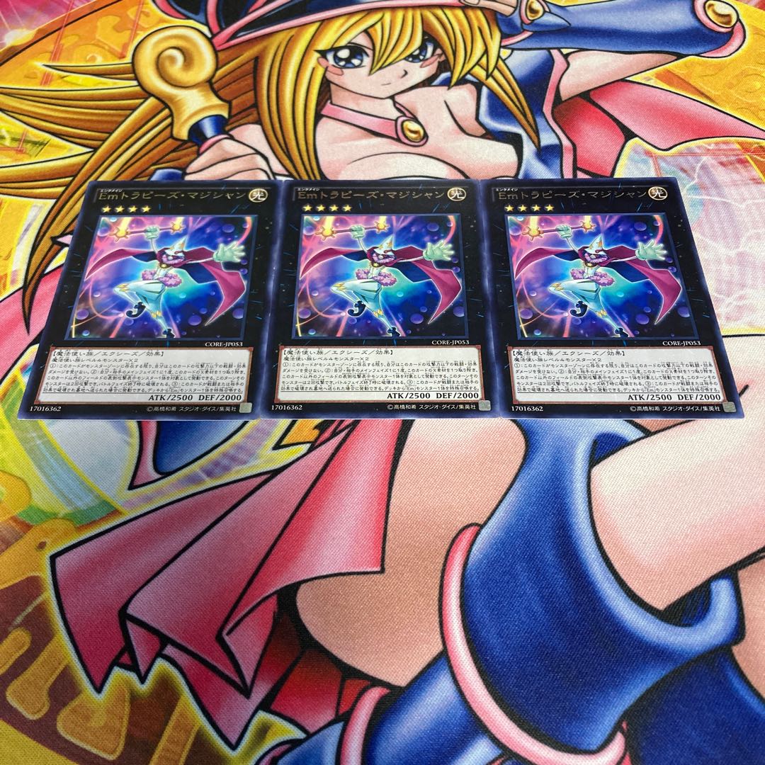 Performage Trapeze Magician Rare JP053