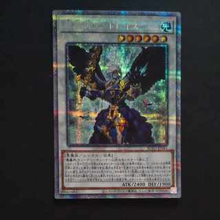 Fabled Andwraith Prismatic Secret Rare JP044 [Korindo