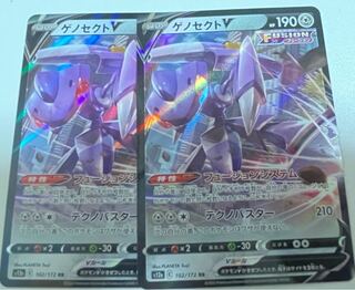 GenesectV RR 069/100