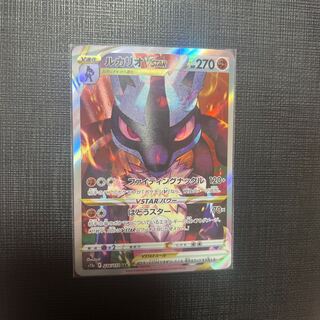 ルカリオVSTAR SAR 226/172