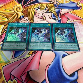 Evolution Result Burst Super Rare JP013