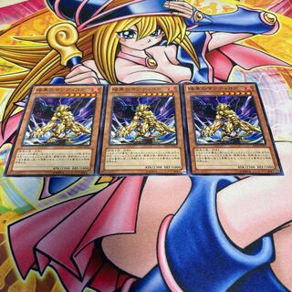 Manticore of Darkness flawed normal JP005