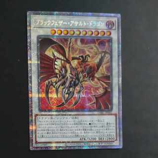 Black Feather Assault Dragon Prismatic Secret Rare JP042 [Korindo
