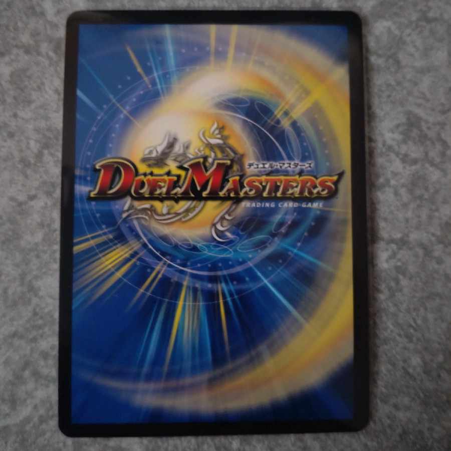 Chala Lupia CS Promo