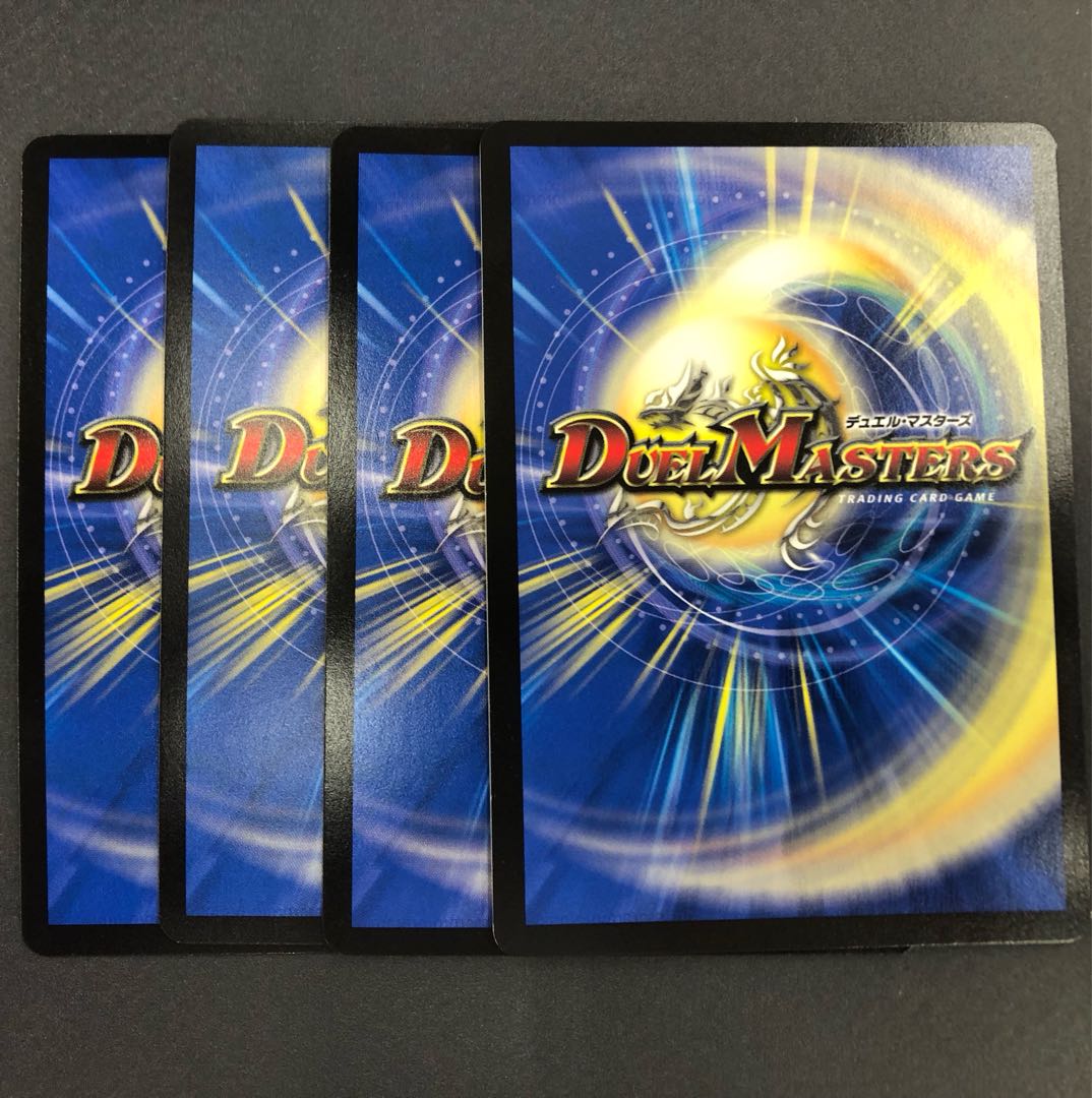 Borshak Dogiragon LEG 4/14