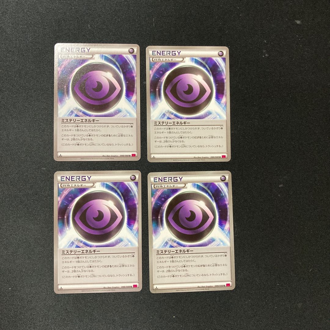 PC ミステリーエネルギー(088/088) アンコモン 4枚セット