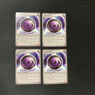 PC ミステリーエネルギー(088/088) アンコモン 4枚セット