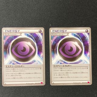 PC ミステリーエネルギー(088/088) アンコモン 2枚セット