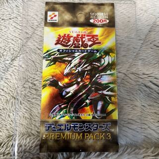 プレミアムパック3」の激安通販 | magi