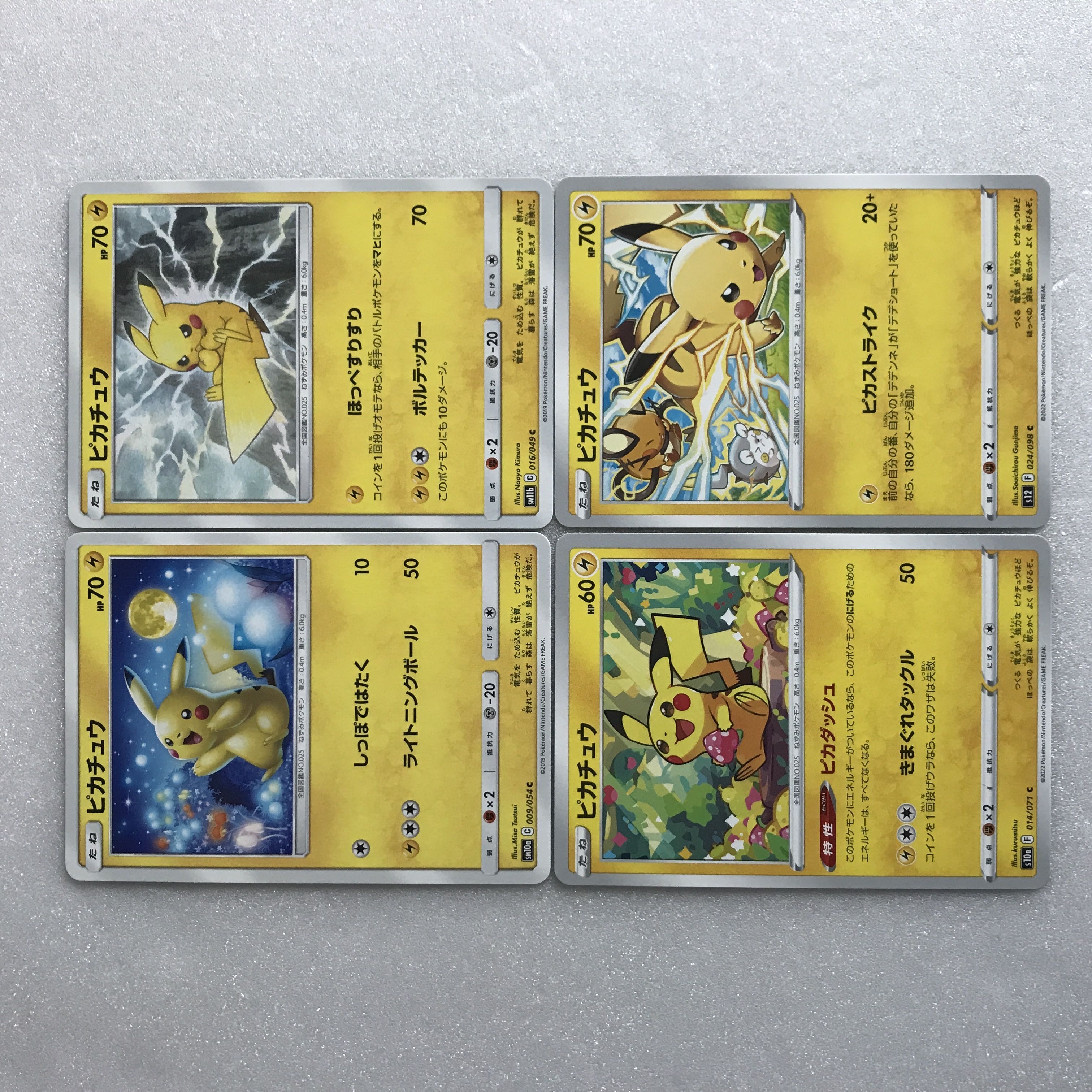 Pikachu (4 types) Tail flapping, cheek rubbing, Pikadash, Pika Scyther