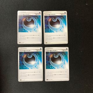 PC HydeDarknessEnergy (model number below), set of 4 uncommon