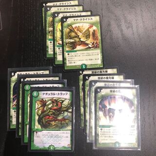 強力自然シールドトリガー12枚セット