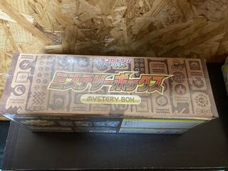 ポケモンカード パラダイムトリガー 新品未開封 シュリンク付き 1BOX 