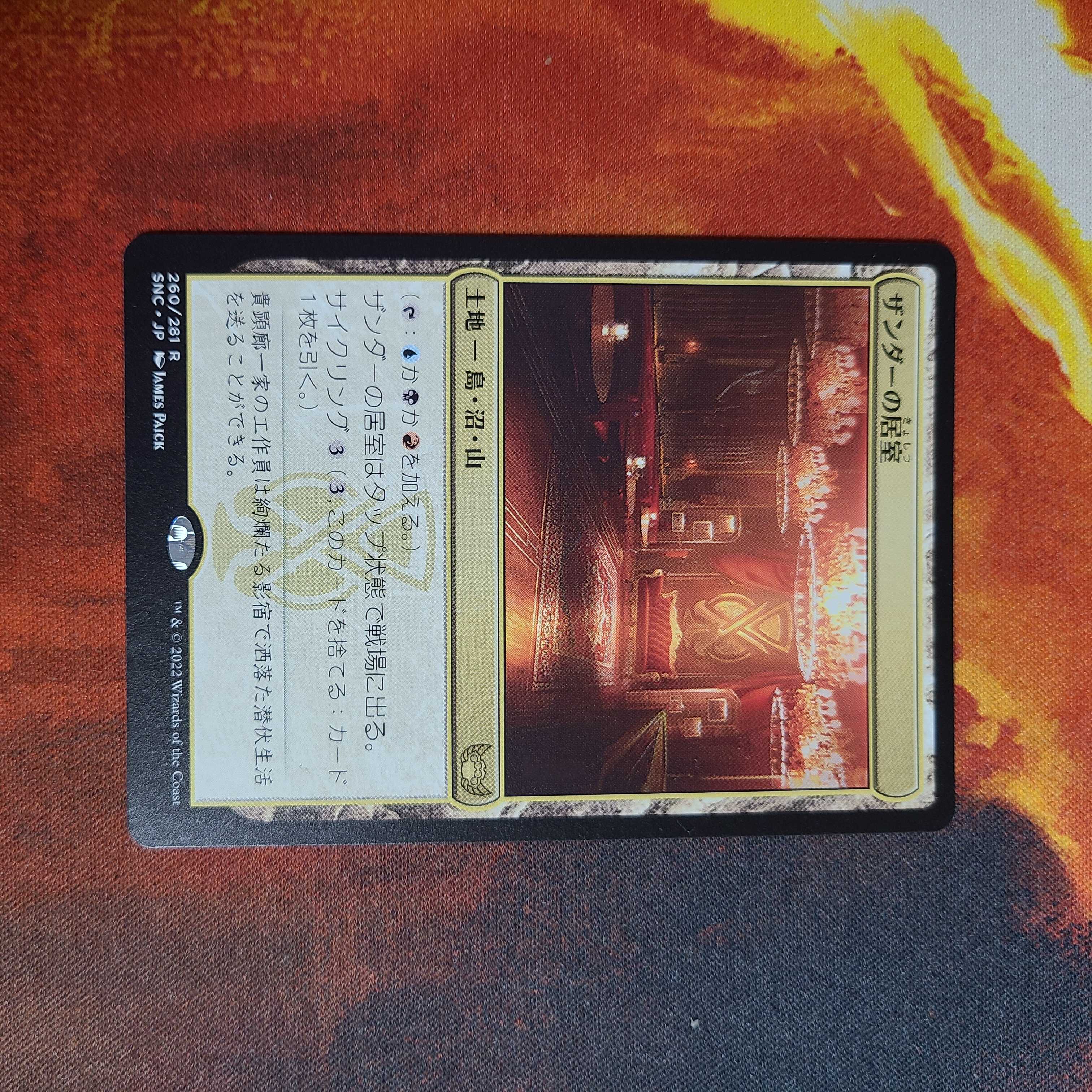 Xander's apartment Rare 260/281 New Capena street corner