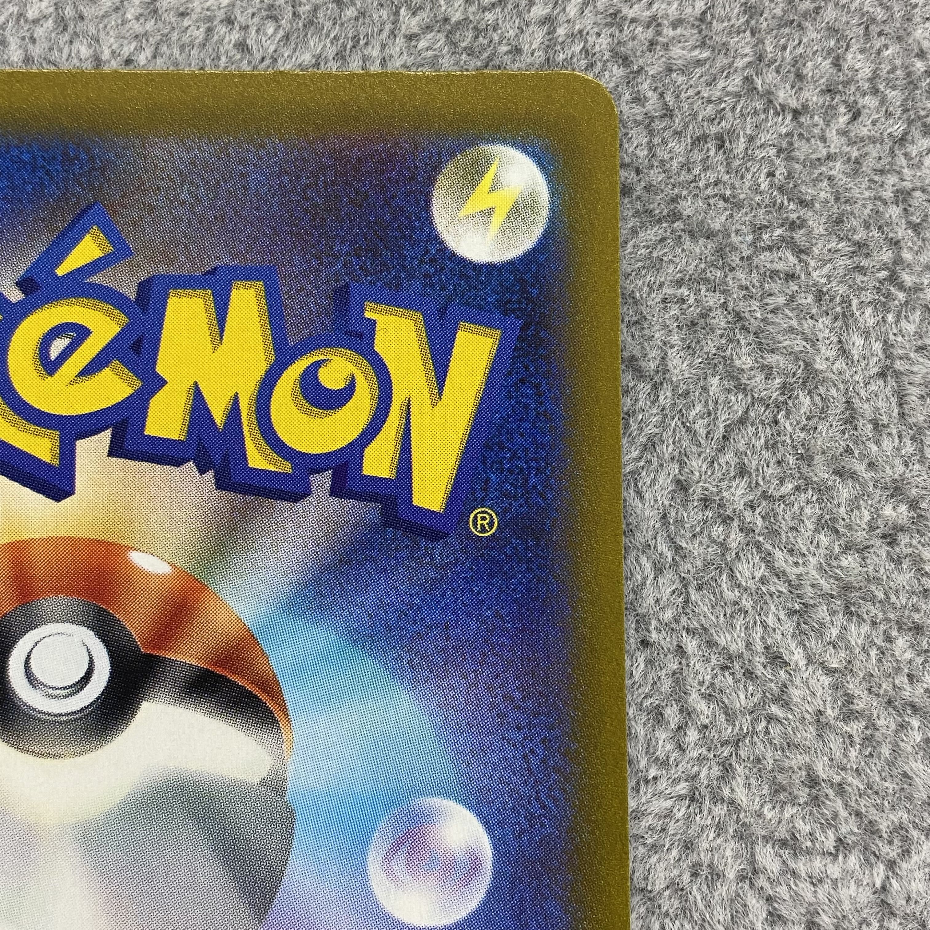 Jade Companions SR 249/172